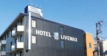Hotel Livemax Budget Tokyo Hamura Ekimae Buitenkant foto