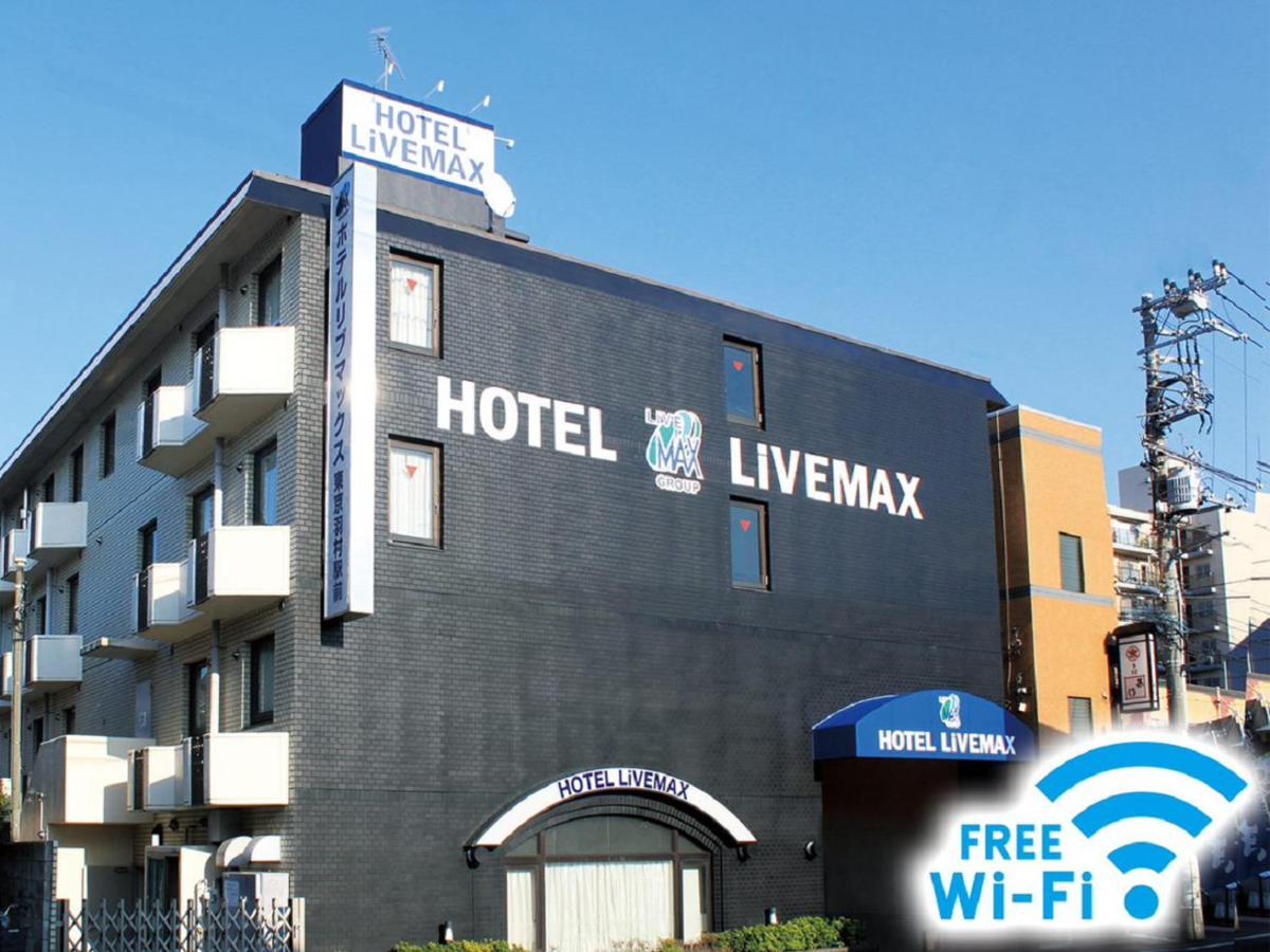 Hotel Livemax Budget Tokyo Hamura Ekimae Buitenkant foto